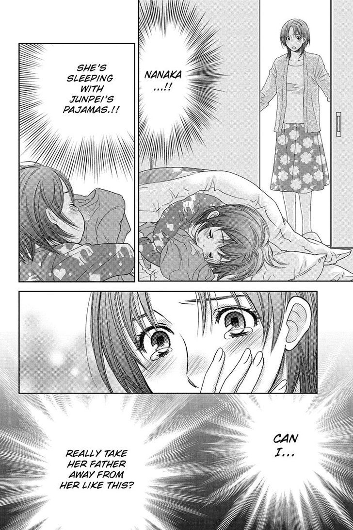 Holiday Love - Fuufukan Renai Chapter 18 page 3 - Chapter 18