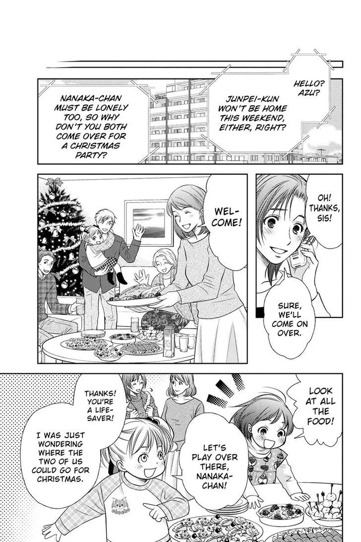 Holiday Love - Fuufukan Renai Chapter 18 page 4 - Chapter 18
