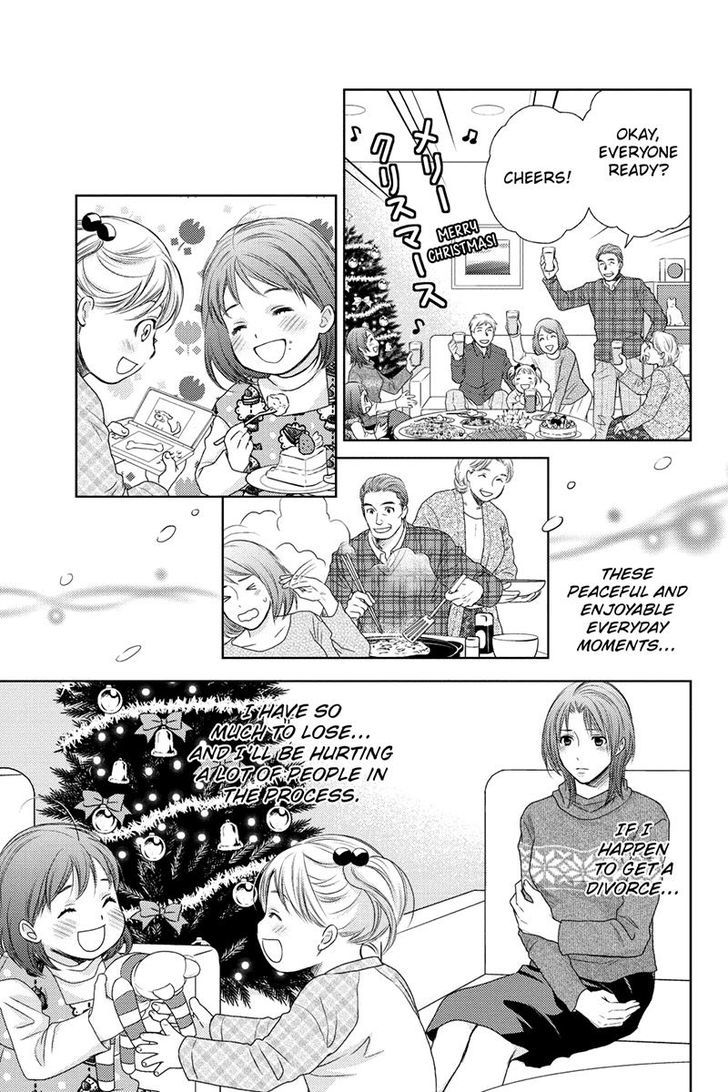 Holiday Love - Fuufukan Renai Chapter 18 page 6 - Chapter 18