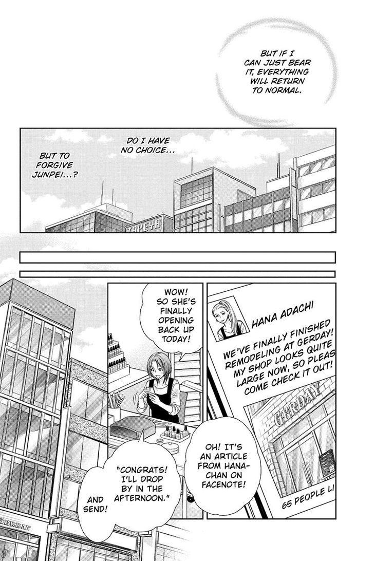 Holiday Love - Fuufukan Renai Chapter 18 page 7 - Chapter 18