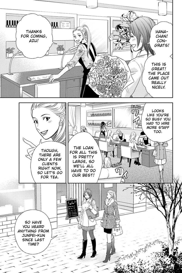Holiday Love - Fuufukan Renai Chapter 18 page 8 - Chapter 18