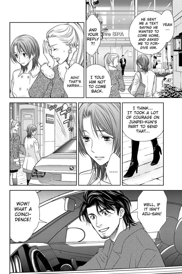Holiday Love - Fuufukan Renai Chapter 18 page 9 - Chapter 18