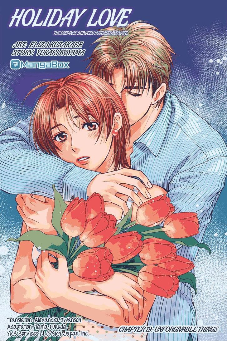 Holiday Love - Fuufukan Renai Chapter 19 page 1 - Chapter 19