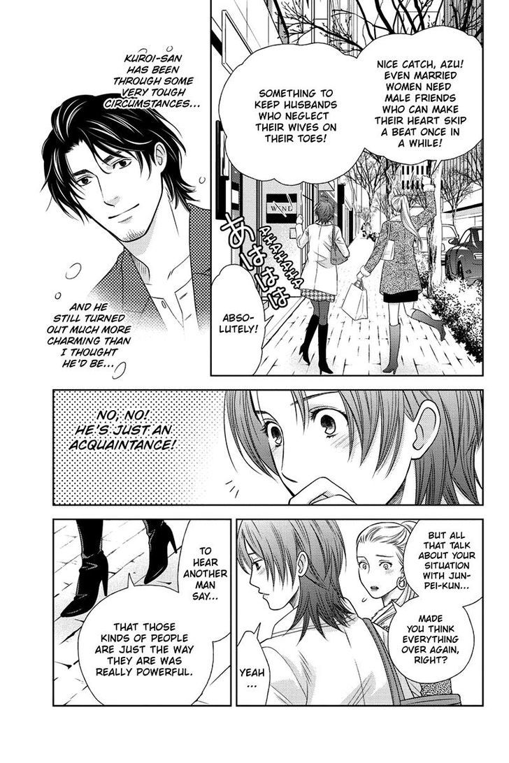 Holiday Love - Fuufukan Renai Chapter 19 page 10 - Chapter 19