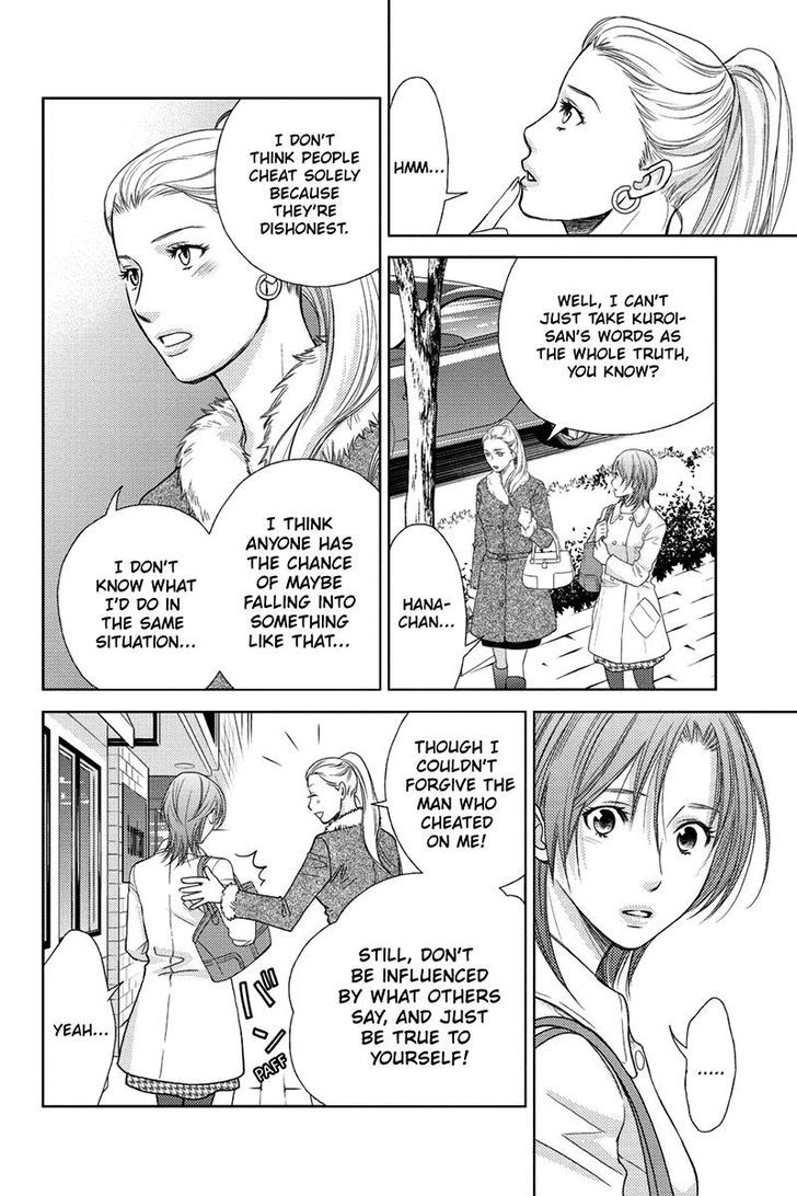 Holiday Love - Fuufukan Renai Chapter 19 page 11 - Chapter 19