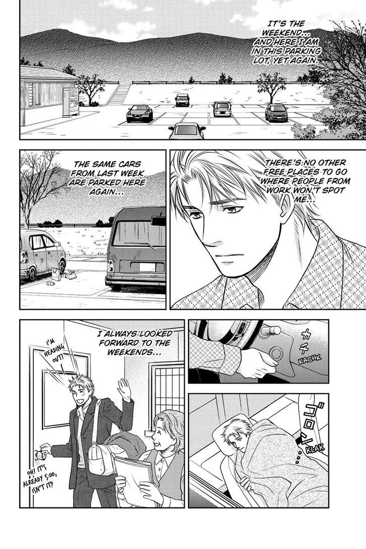 Holiday Love - Fuufukan Renai Chapter 19 page 13 - Chapter 19