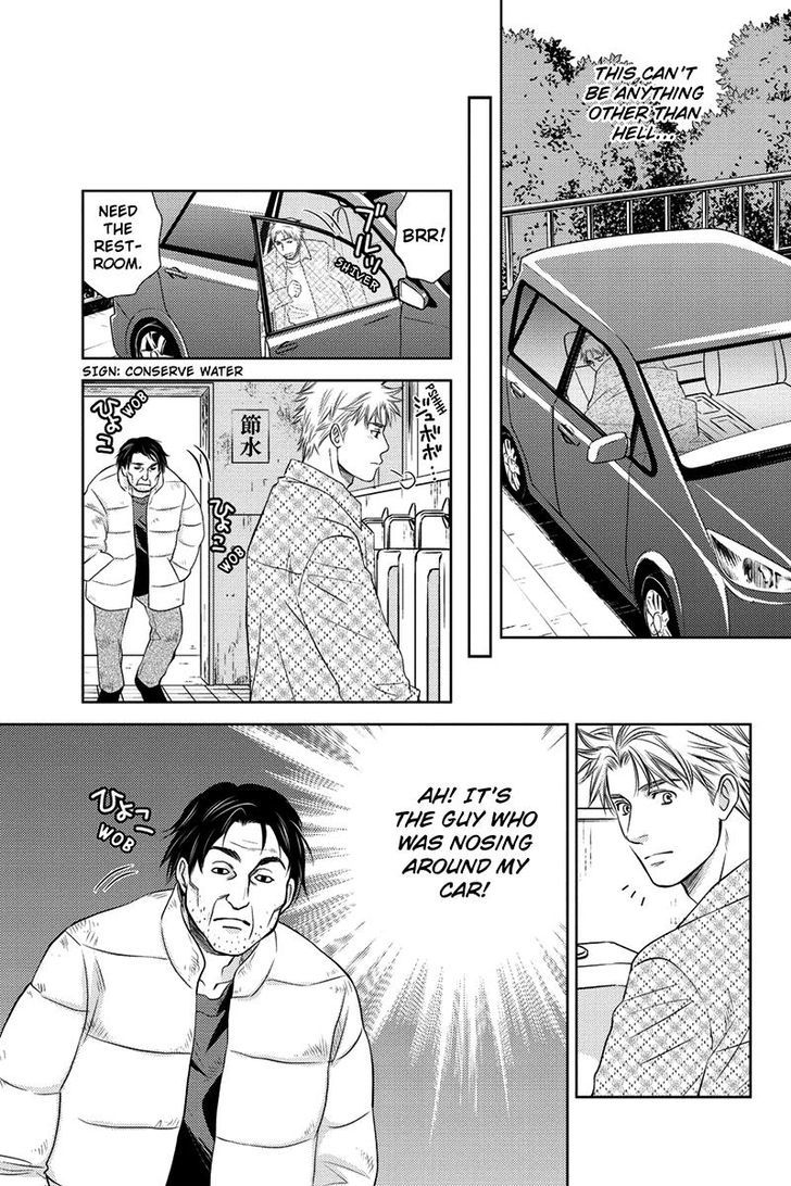 Holiday Love - Fuufukan Renai Chapter 19 page 14 - Chapter 19