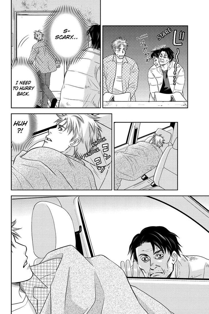 Holiday Love - Fuufukan Renai Chapter 19 page 15 - Chapter 19