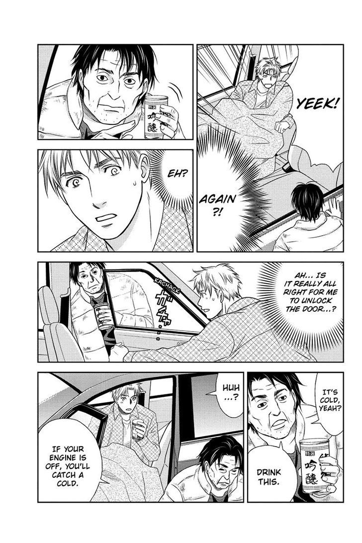 Holiday Love - Fuufukan Renai Chapter 19 page 16 - Chapter 19