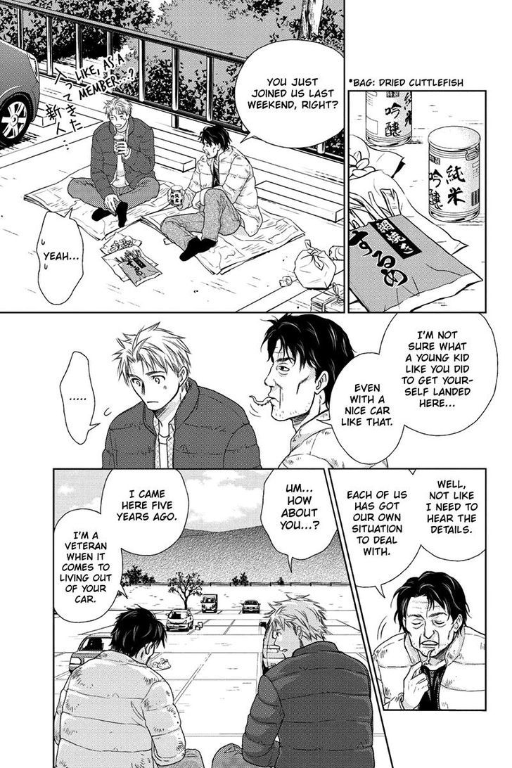 Holiday Love - Fuufukan Renai Chapter 19 page 18 - Chapter 19