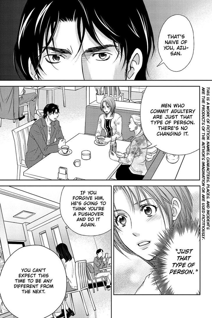 Holiday Love - Fuufukan Renai Chapter 19 page 2 - Chapter 19