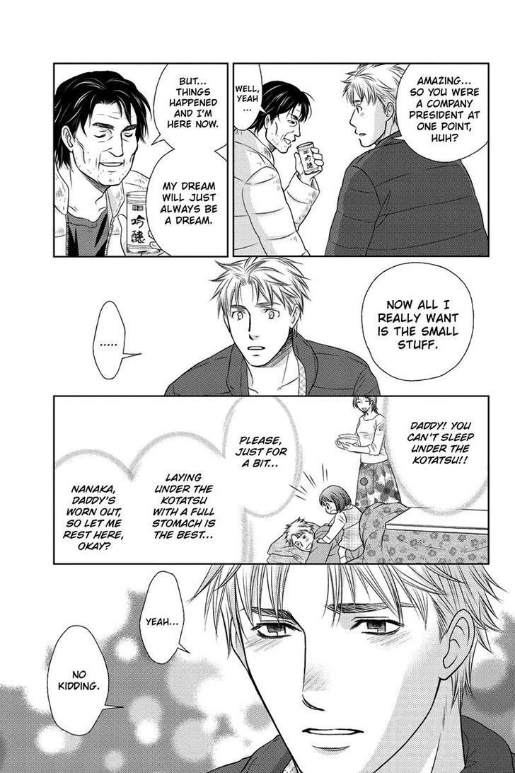 Holiday Love - Fuufukan Renai Chapter 19 page 20 - Chapter 19