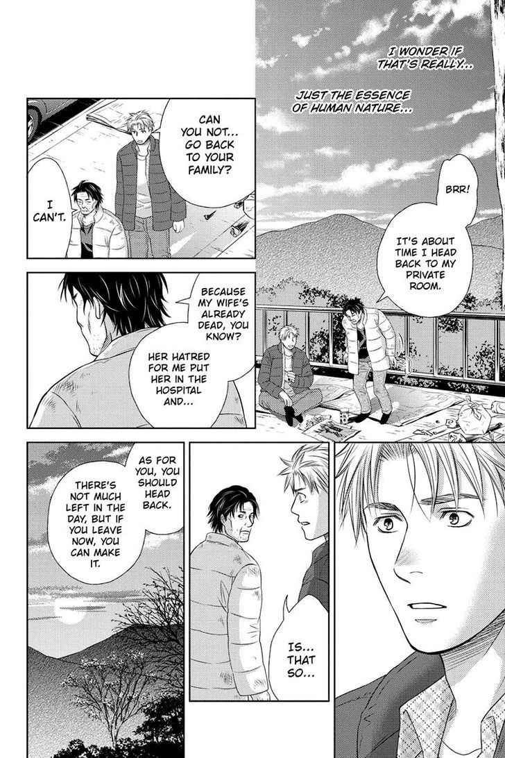 Holiday Love - Fuufukan Renai Chapter 19 page 21 - Chapter 19