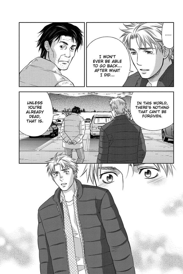 Holiday Love - Fuufukan Renai Chapter 19 page 22 - Chapter 19