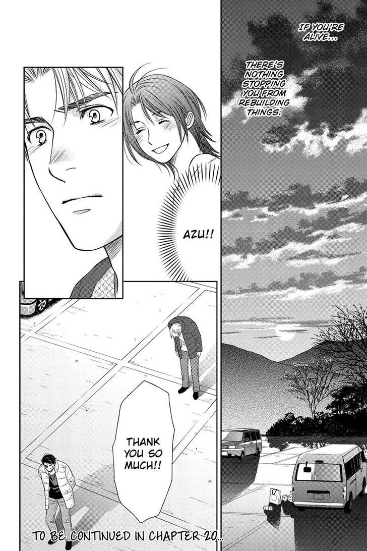 Holiday Love - Fuufukan Renai Chapter 19 page 23 - Chapter 19