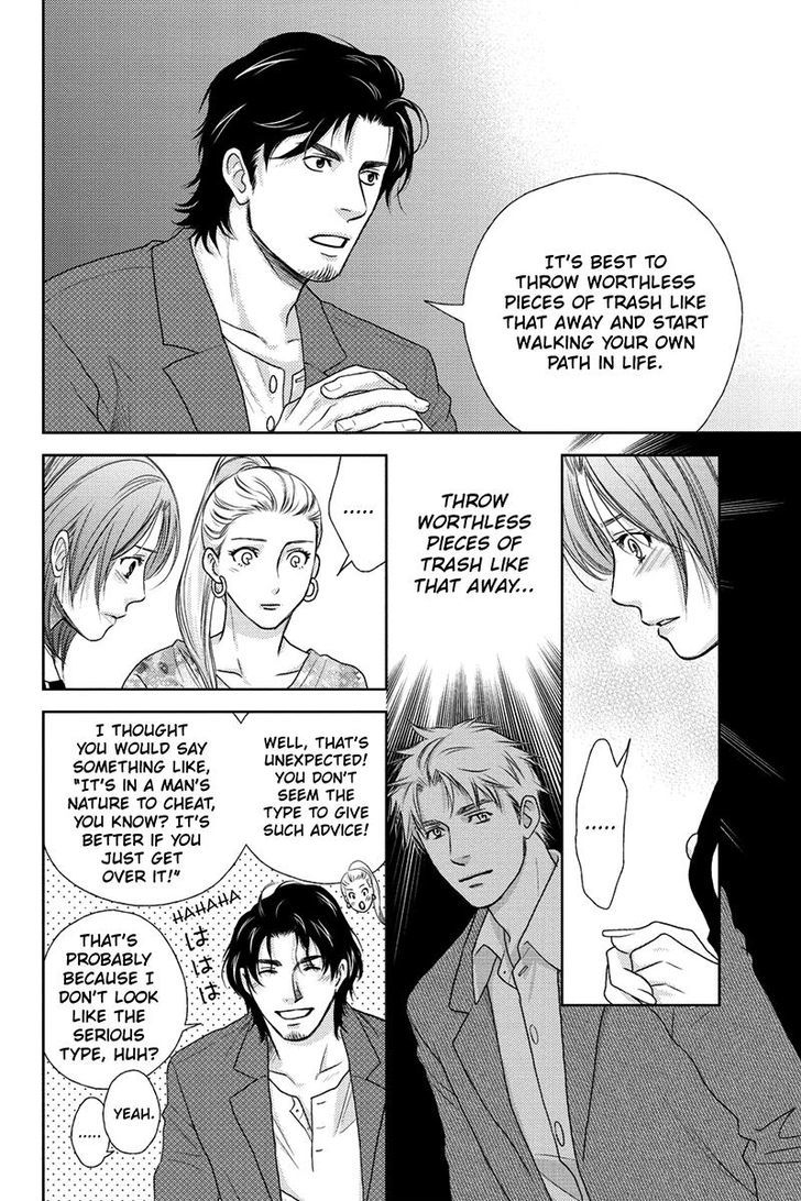 Holiday Love - Fuufukan Renai Chapter 19 page 3 - Chapter 19