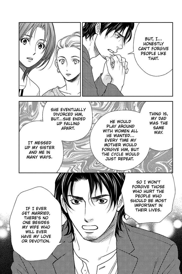 Holiday Love - Fuufukan Renai Chapter 19 page 4 - Chapter 19
