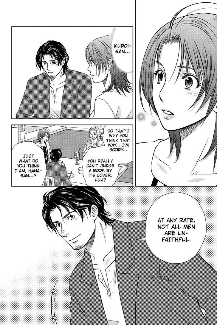 Holiday Love - Fuufukan Renai Chapter 19 page 5 - Chapter 19