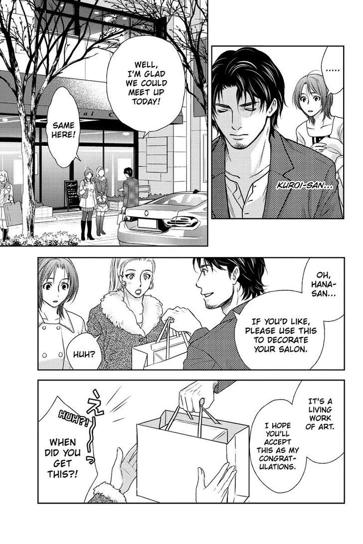 Holiday Love - Fuufukan Renai Chapter 19 page 6 - Chapter 19