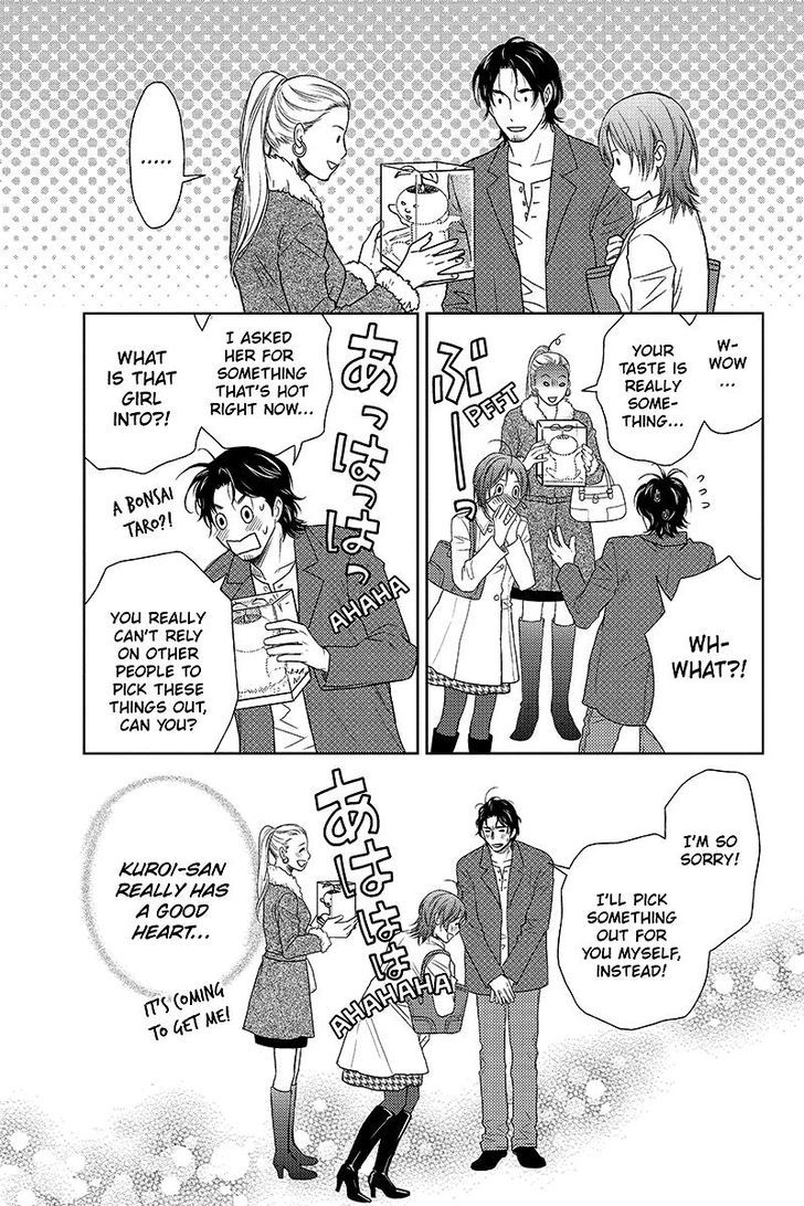 Holiday Love - Fuufukan Renai Chapter 19 page 8 - Chapter 19