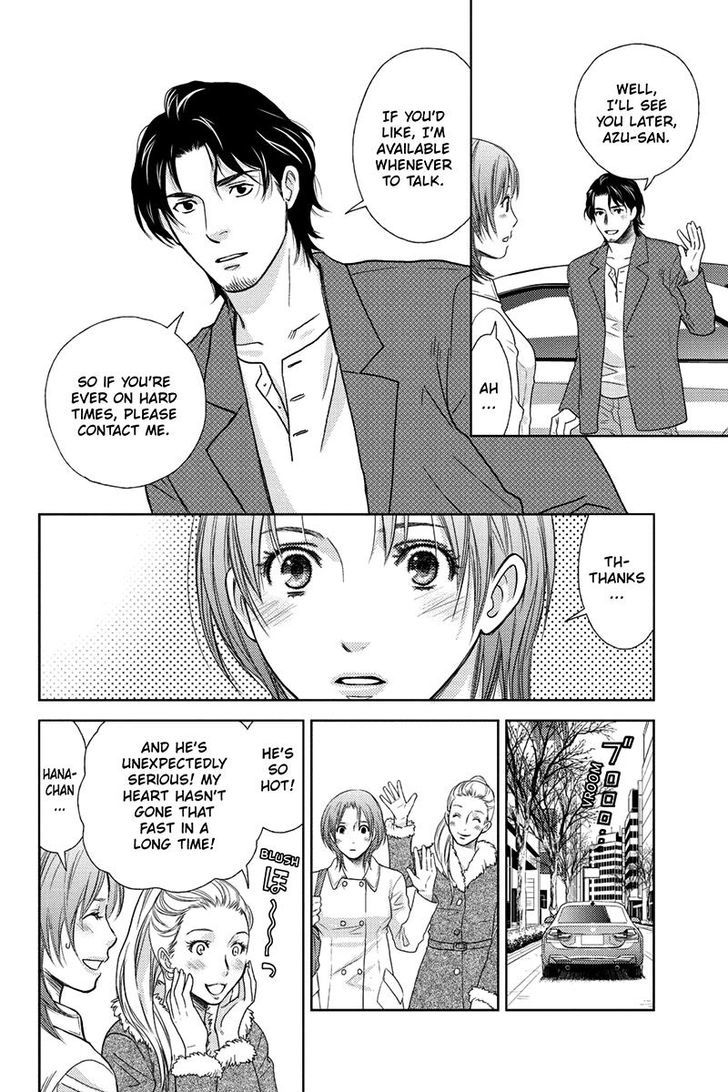 Holiday Love - Fuufukan Renai Chapter 19 page 9 - Chapter 19