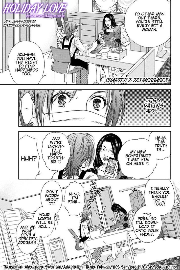 Holiday Love - Fuufukan Renai Chapter 2 page 1 - Chapter 2