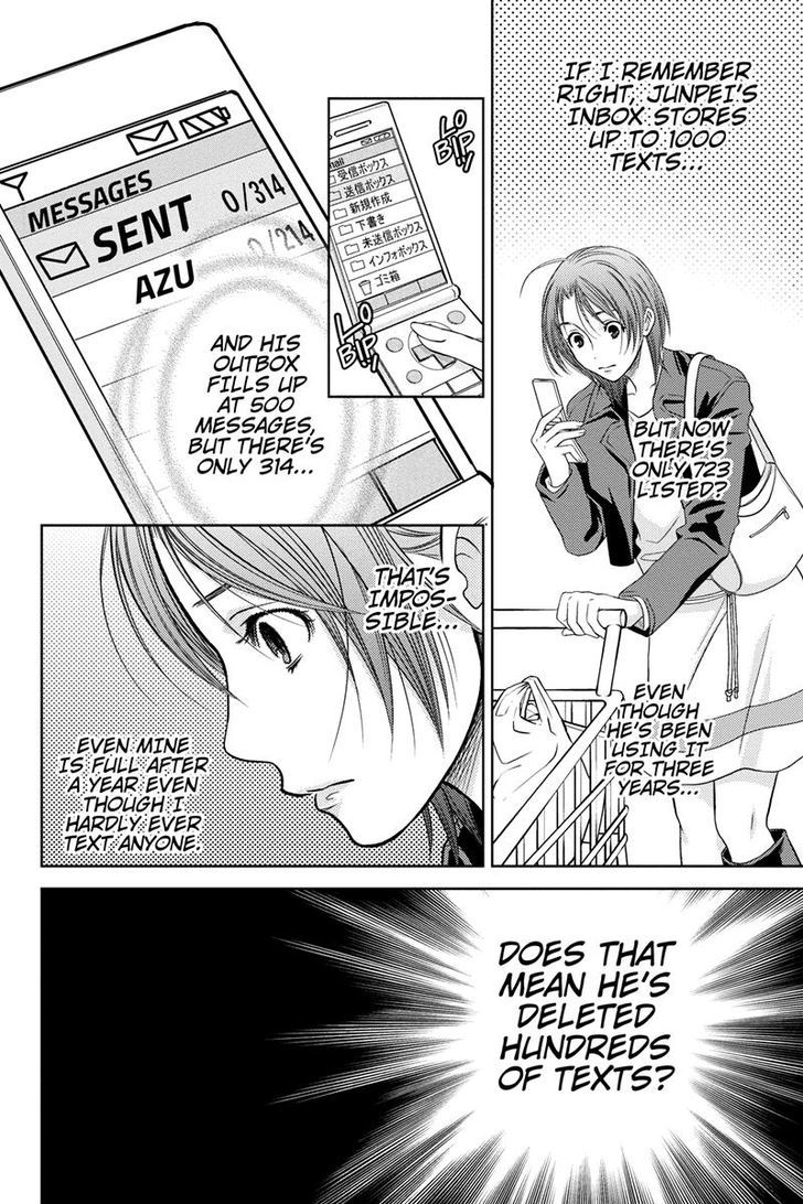 Holiday Love - Fuufukan Renai Chapter 2 page 10 - Chapter 2