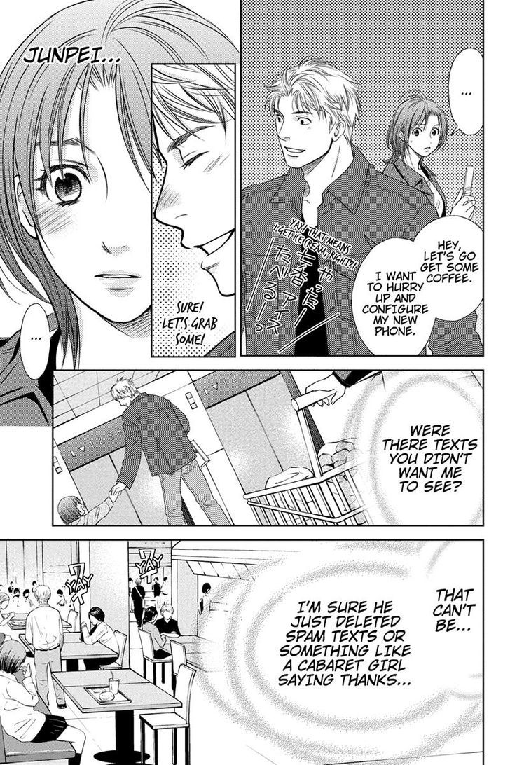 Holiday Love - Fuufukan Renai Chapter 2 page 11 - Chapter 2
