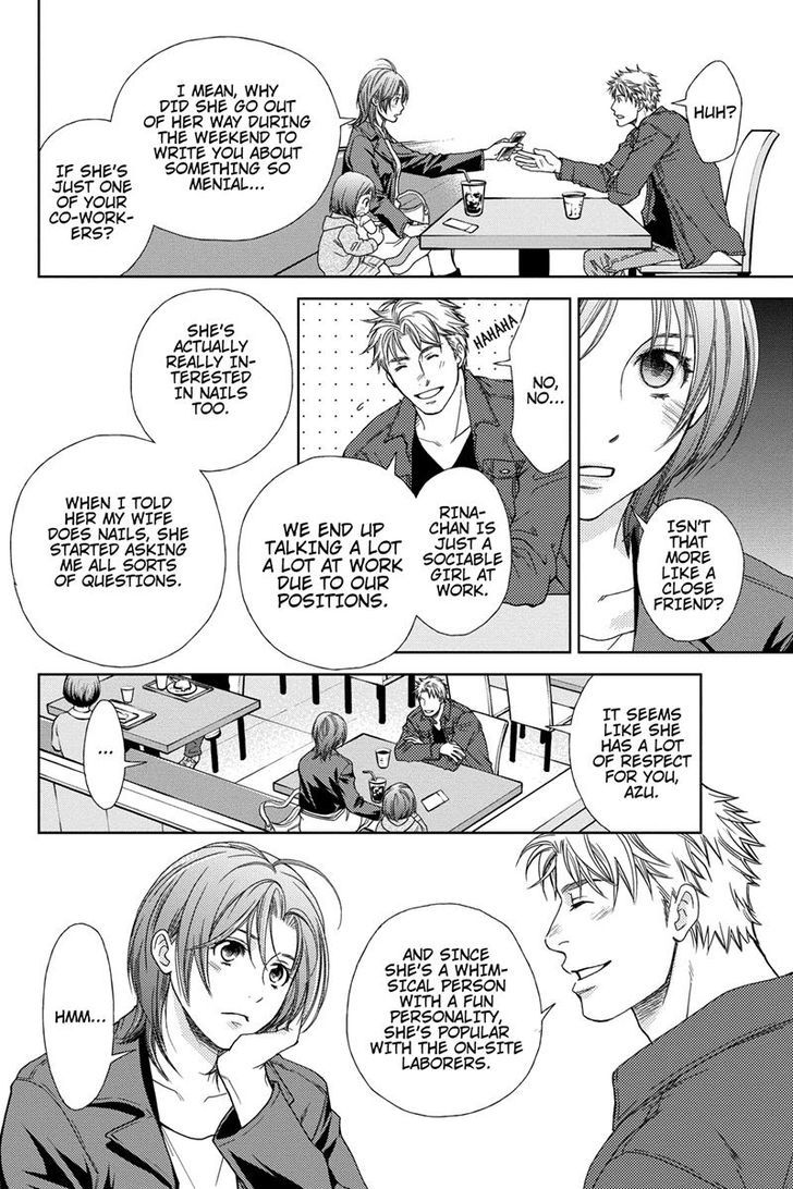 Holiday Love - Fuufukan Renai Chapter 2 page 14 - Chapter 2