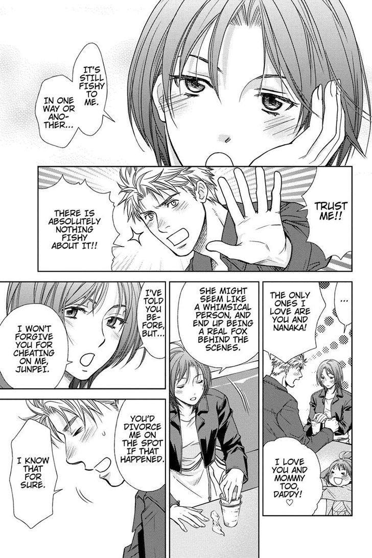 Holiday Love - Fuufukan Renai Chapter 2 page 15 - Chapter 2