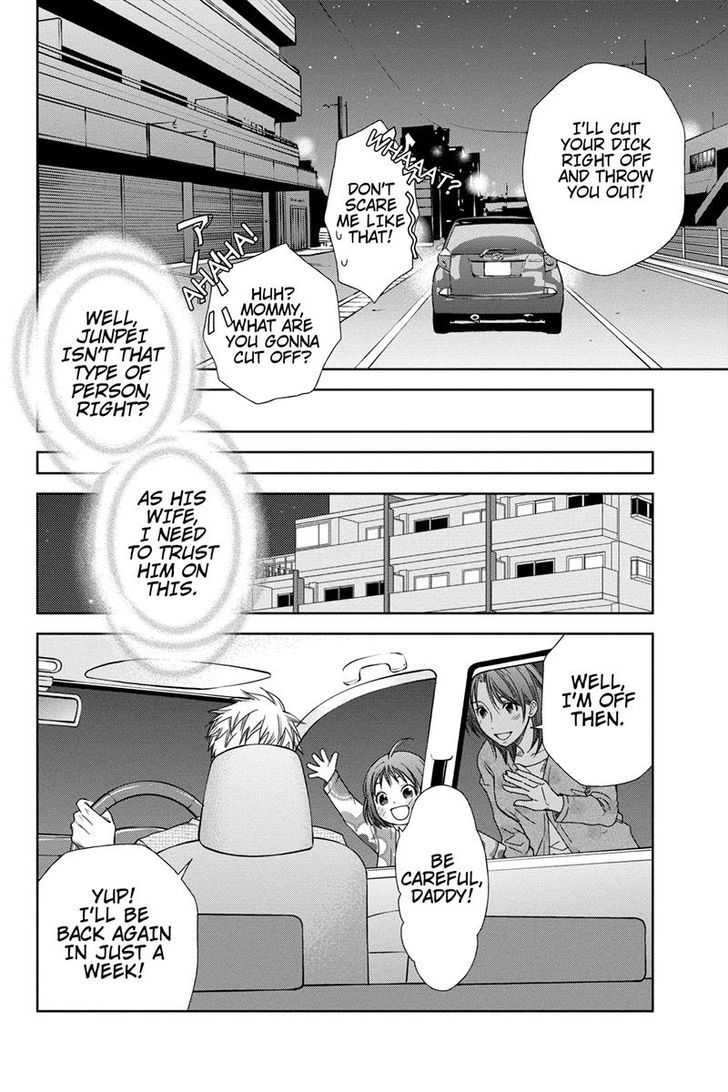 Holiday Love - Fuufukan Renai Chapter 2 page 16 - Chapter 2