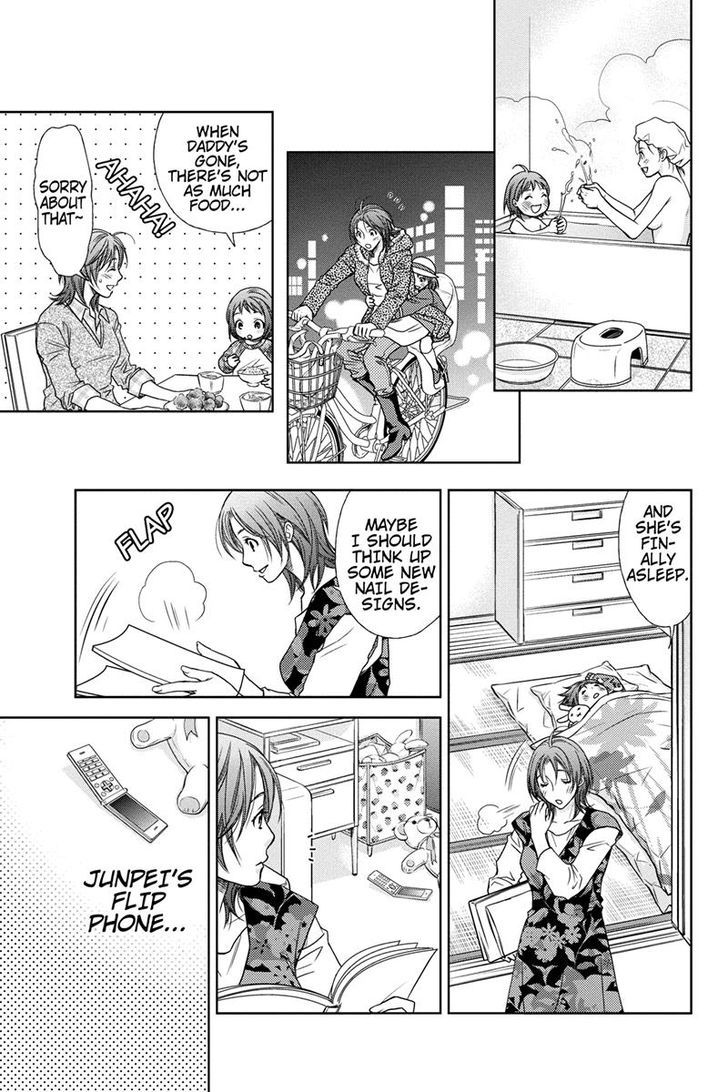 Holiday Love - Fuufukan Renai Chapter 2 page 17 - Chapter 2