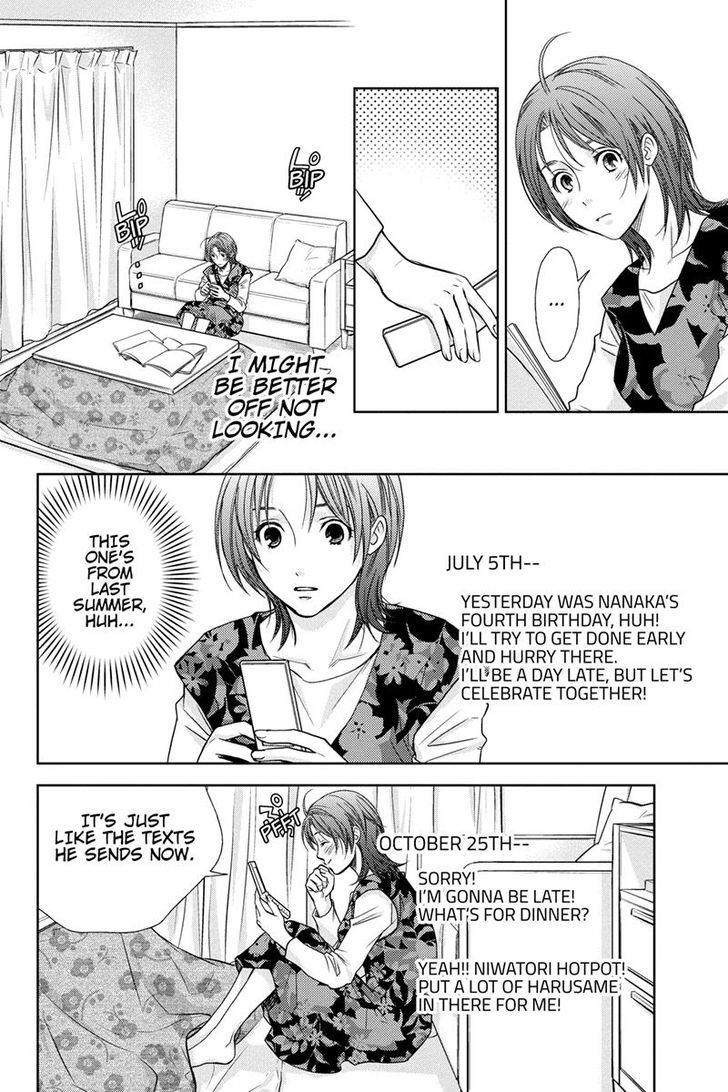 Holiday Love - Fuufukan Renai Chapter 2 page 18 - Chapter 2