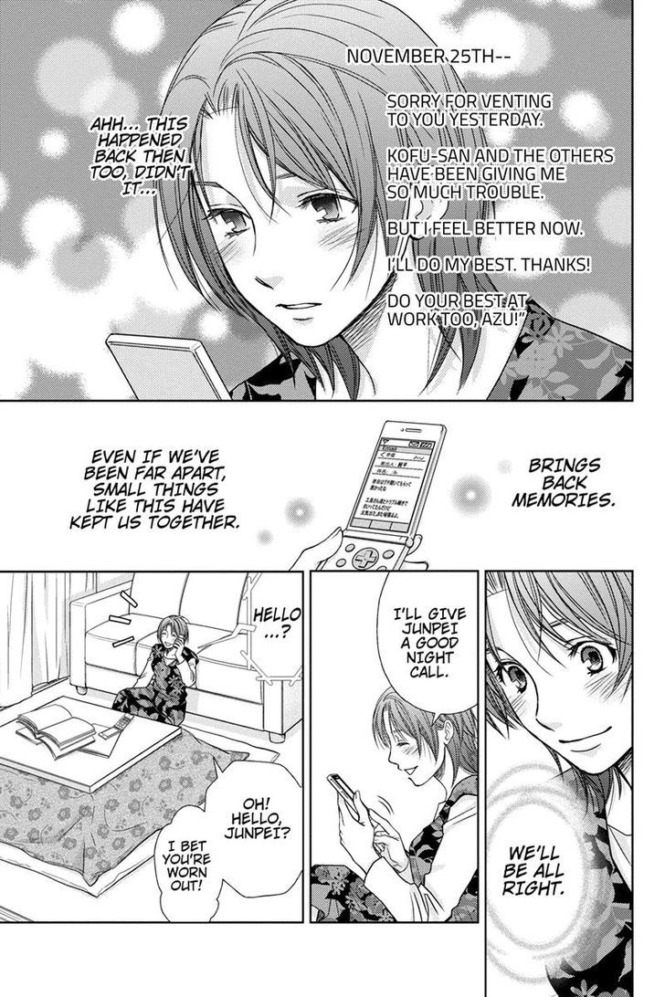 Holiday Love - Fuufukan Renai Chapter 2 page 19 - Chapter 2