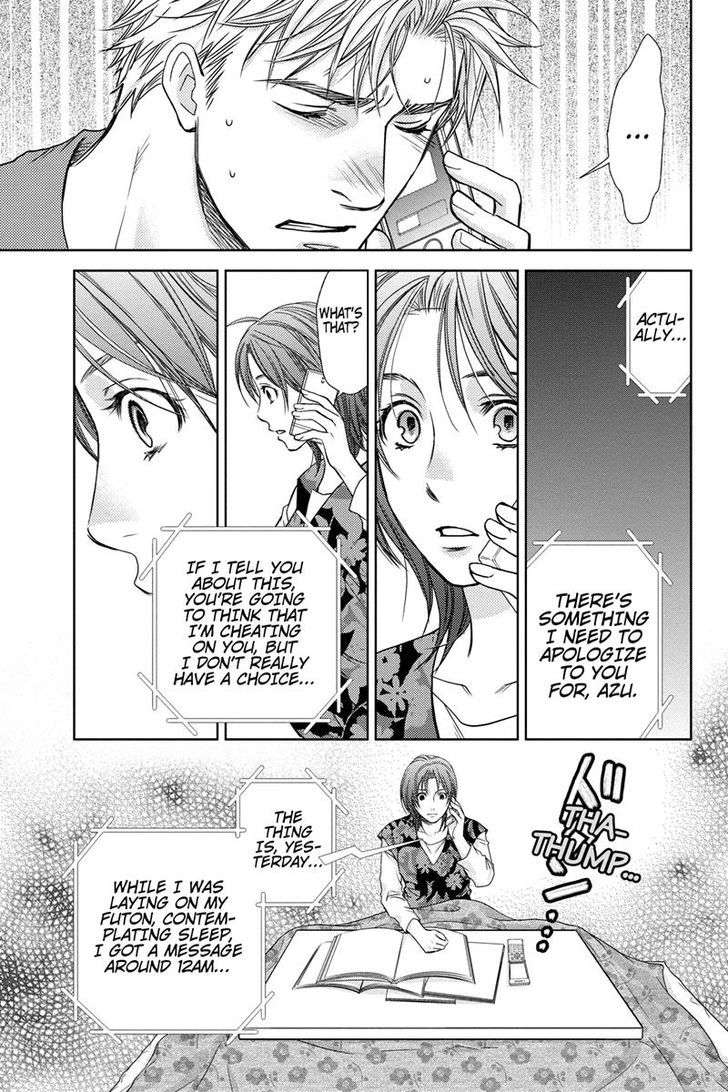 Holiday Love - Fuufukan Renai Chapter 2 page 21 - Chapter 2