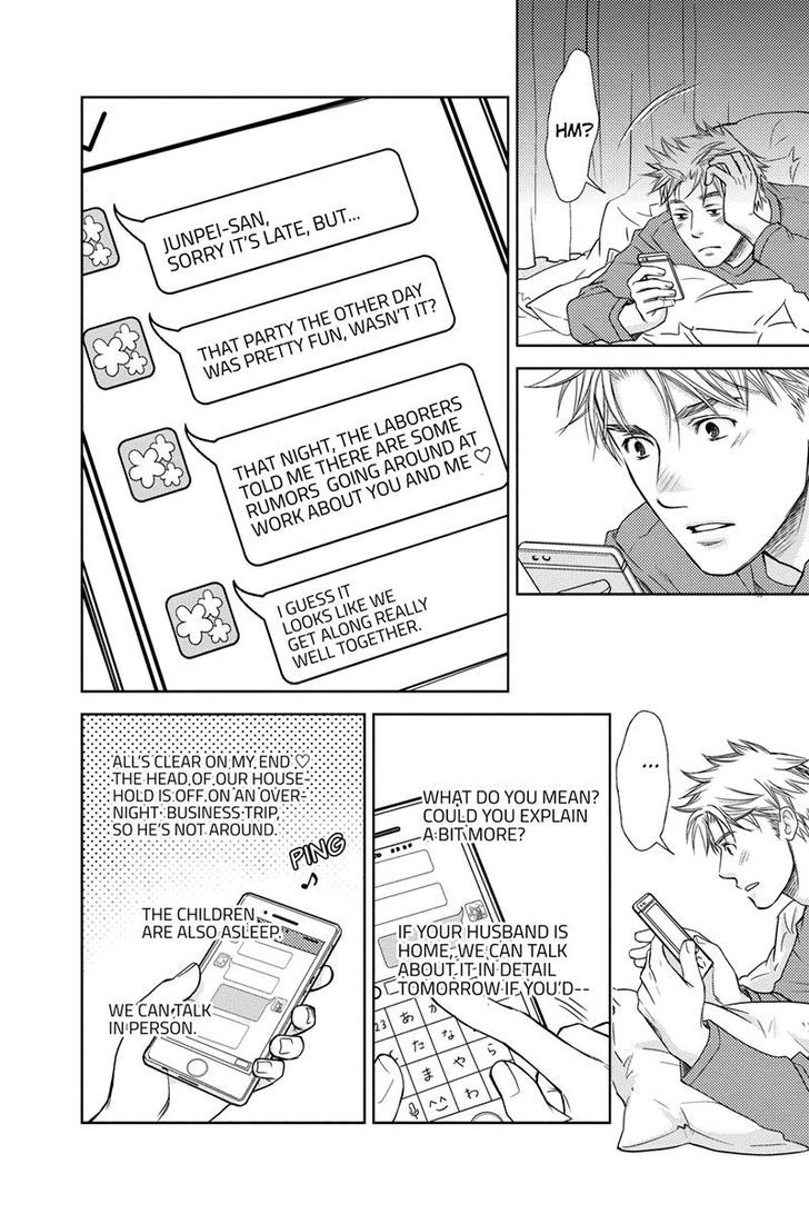 Holiday Love - Fuufukan Renai Chapter 2 page 22 - Chapter 2