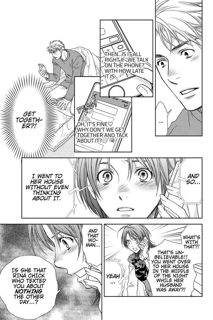 Holiday Love - Fuufukan Renai Chapter 2 page 23 - Chapter 2