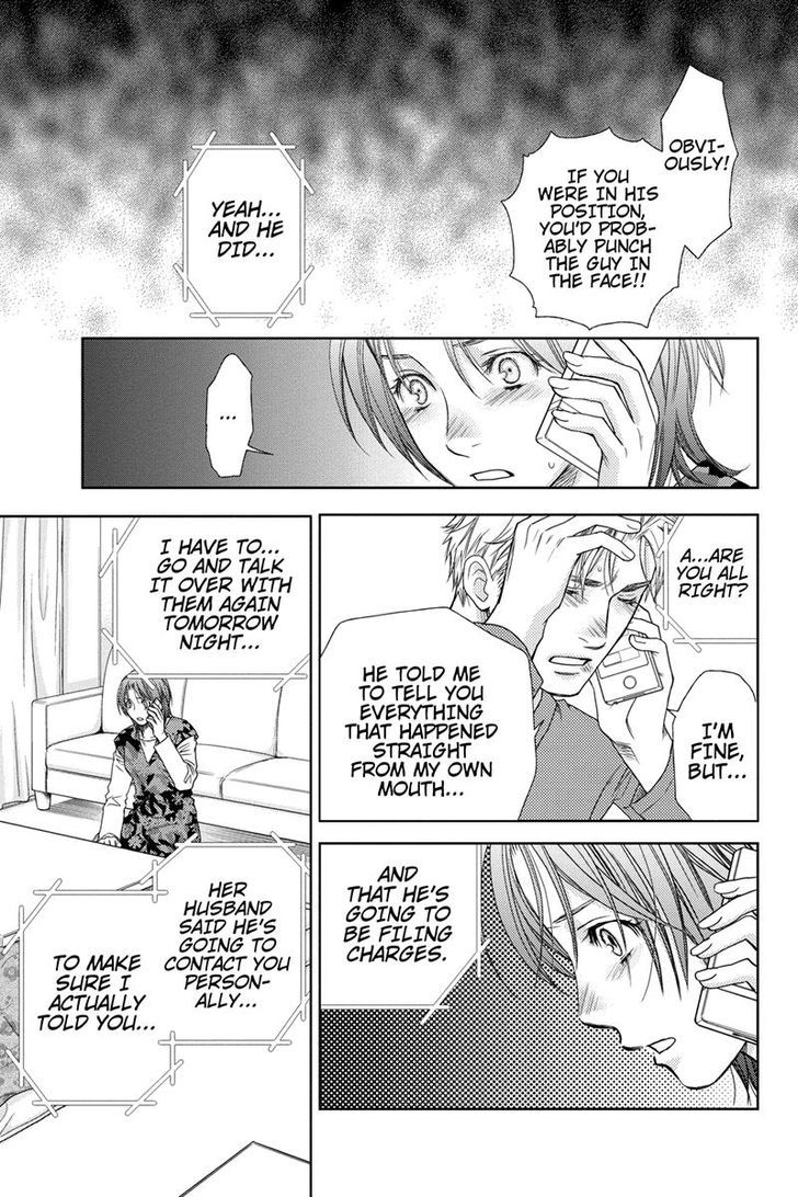 Holiday Love - Fuufukan Renai Chapter 2 page 25 - Chapter 2