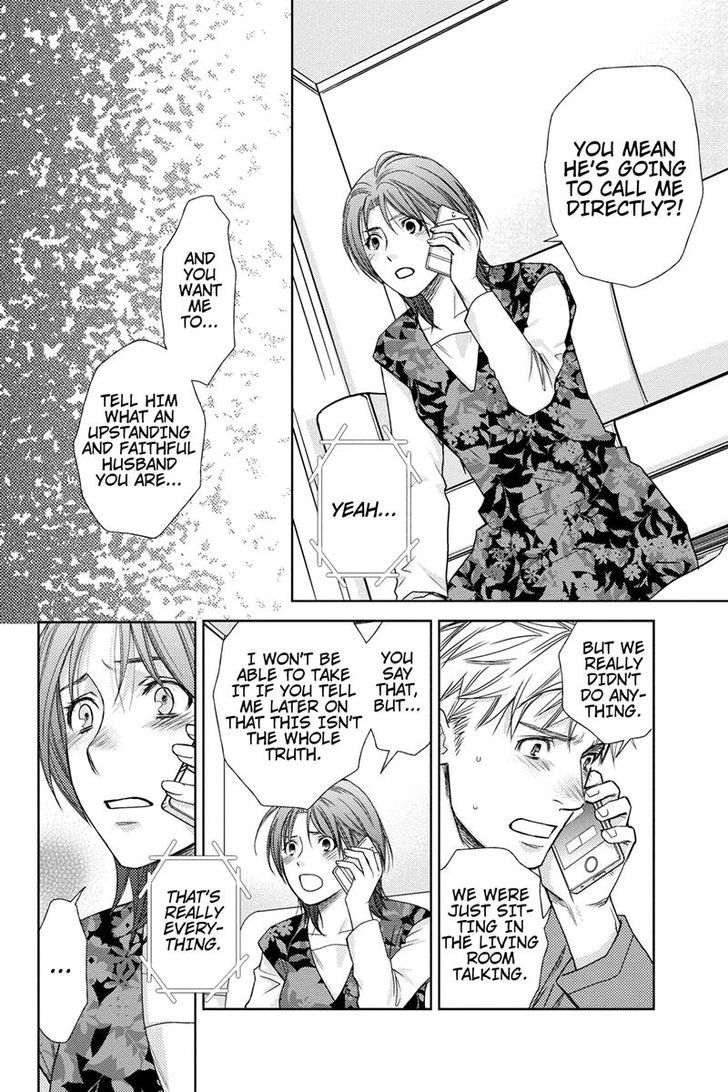 Holiday Love - Fuufukan Renai Chapter 2 page 26 - Chapter 2