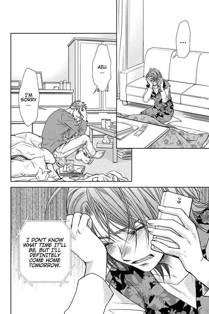 Holiday Love - Fuufukan Renai Chapter 2 page 27 - Chapter 2