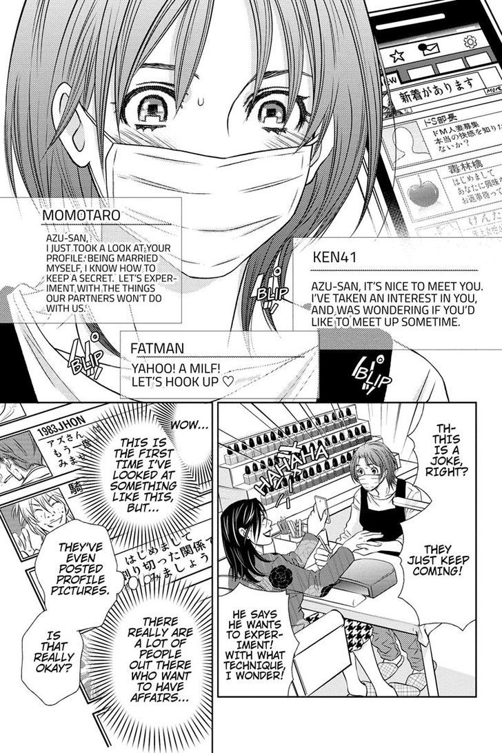 Holiday Love - Fuufukan Renai Chapter 2 page 3 - Chapter 2