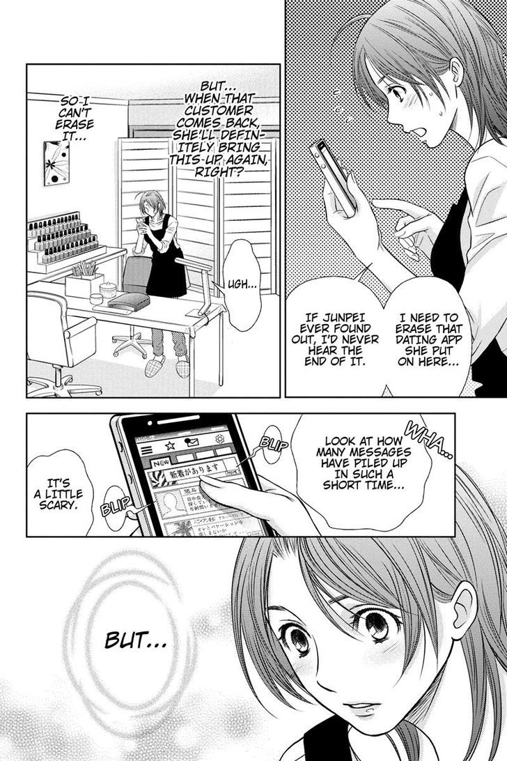 Holiday Love - Fuufukan Renai Chapter 2 page 6 - Chapter 2