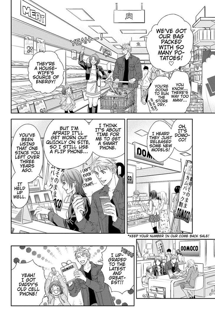 Holiday Love - Fuufukan Renai Chapter 2 page 8 - Chapter 2