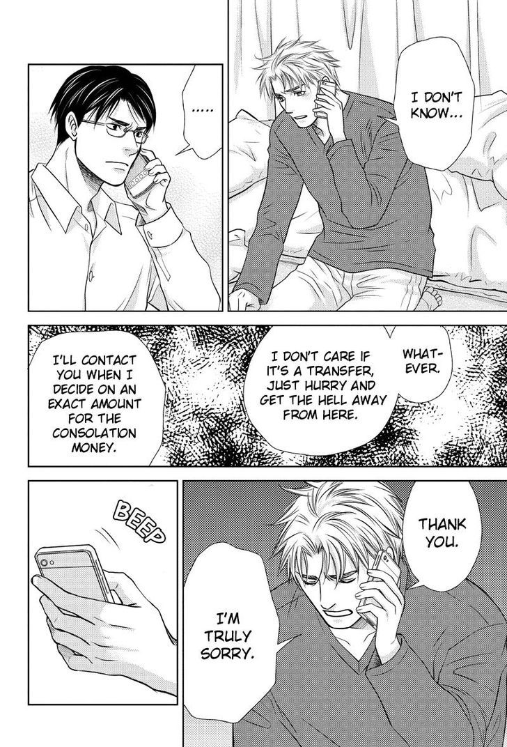 Holiday Love - Fuufukan Renai Chapter 20 page 10 - Chapter 20