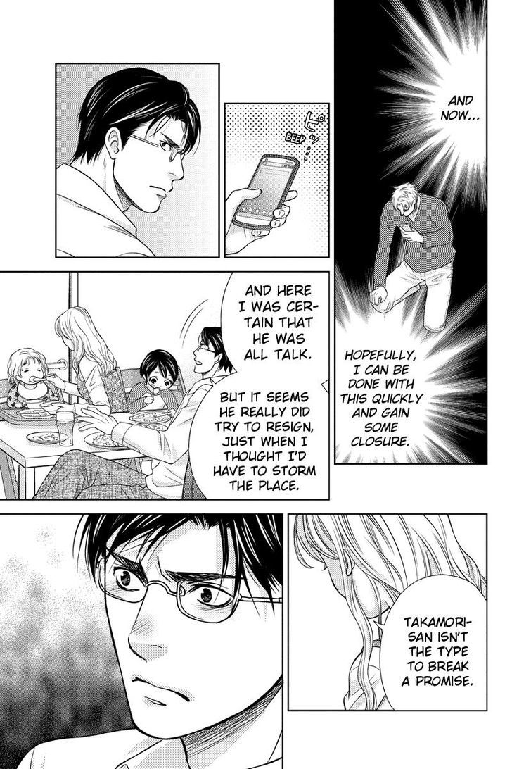 Holiday Love - Fuufukan Renai Chapter 20 page 11 - Chapter 20