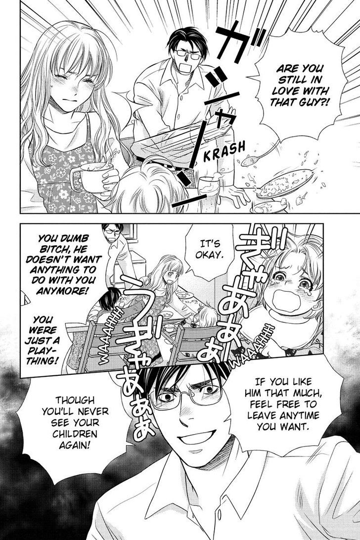 Holiday Love - Fuufukan Renai Chapter 20 page 12 - Chapter 20