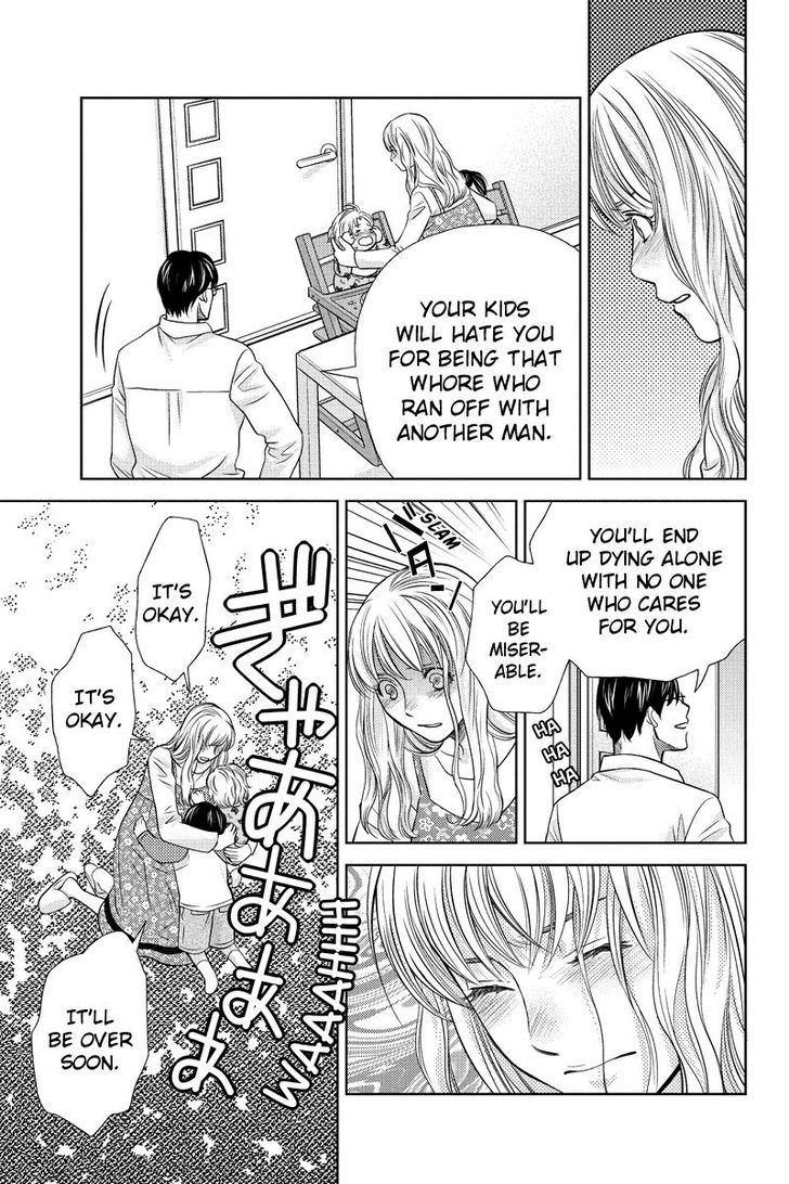 Holiday Love - Fuufukan Renai Chapter 20 page 13 - Chapter 20