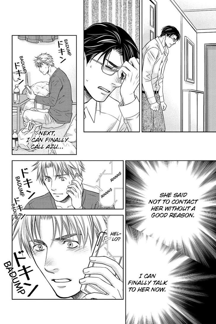 Holiday Love - Fuufukan Renai Chapter 20 page 14 - Chapter 20