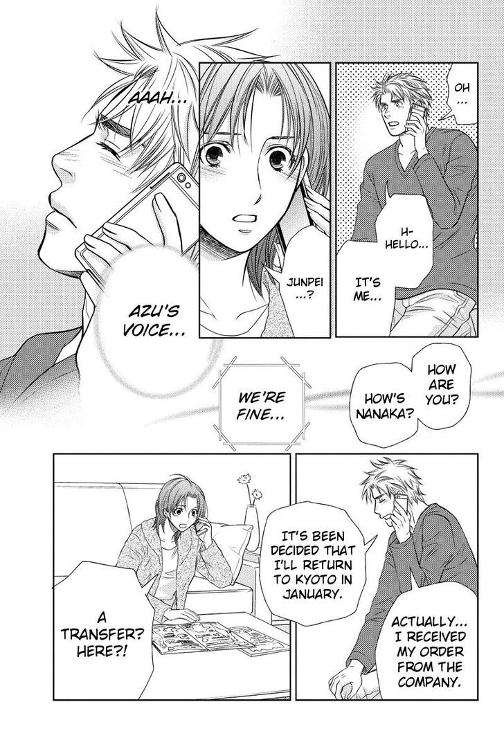 Holiday Love - Fuufukan Renai Chapter 20 page 15 - Chapter 20