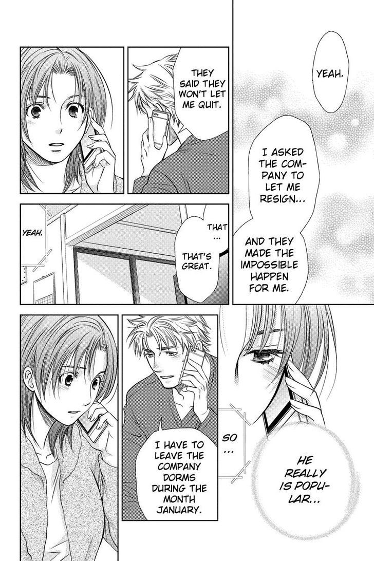 Holiday Love - Fuufukan Renai Chapter 20 page 16 - Chapter 20